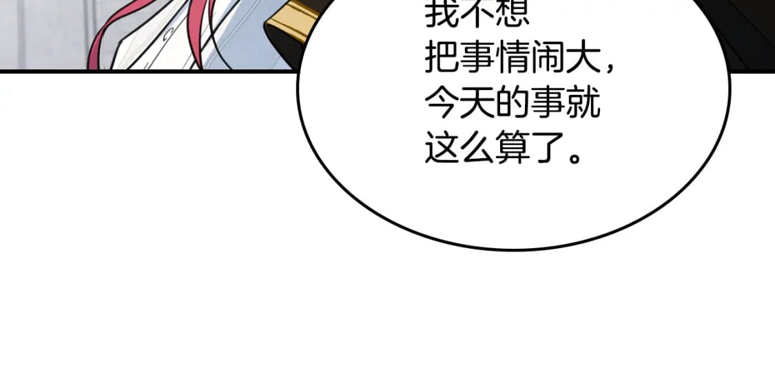 第105话 单方面碾压89