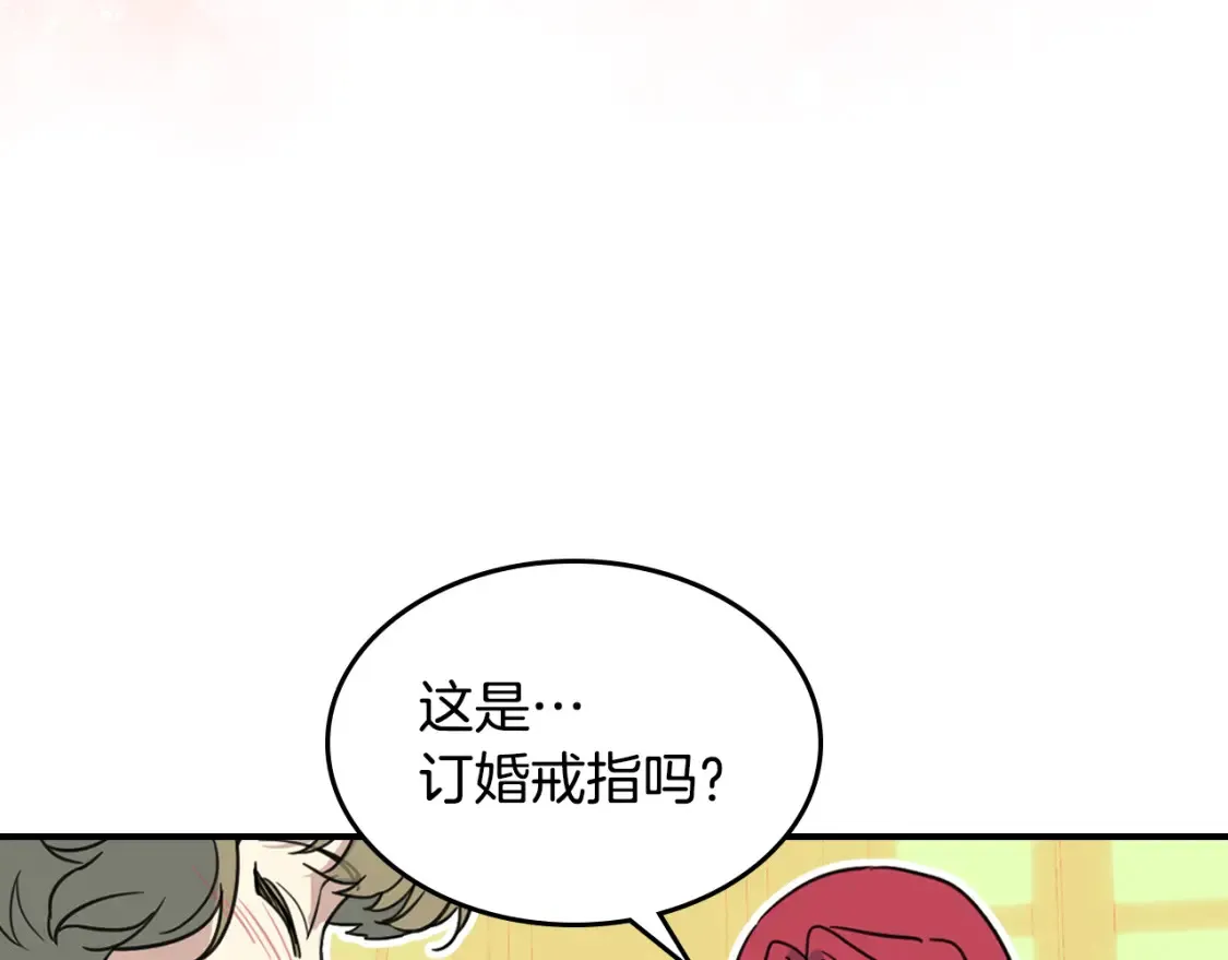 第121话 驱逐115