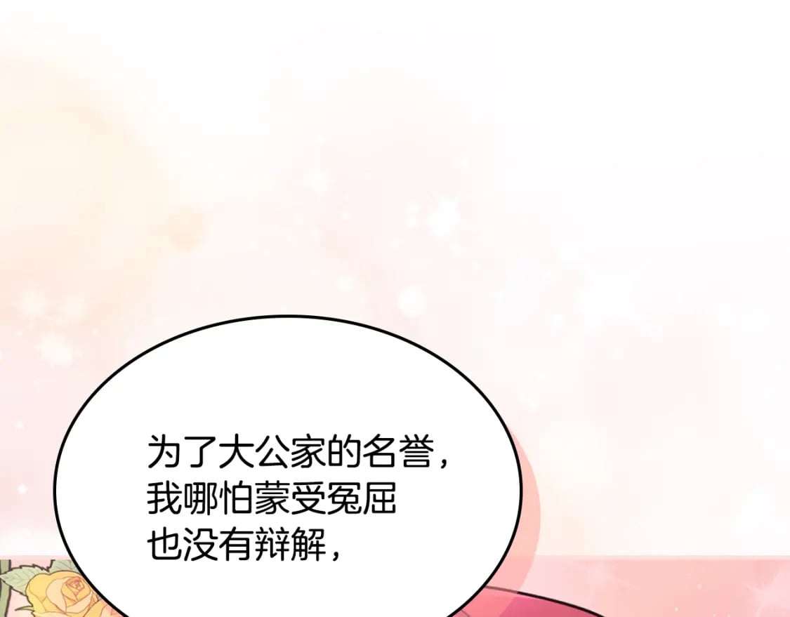 第110话 反转46