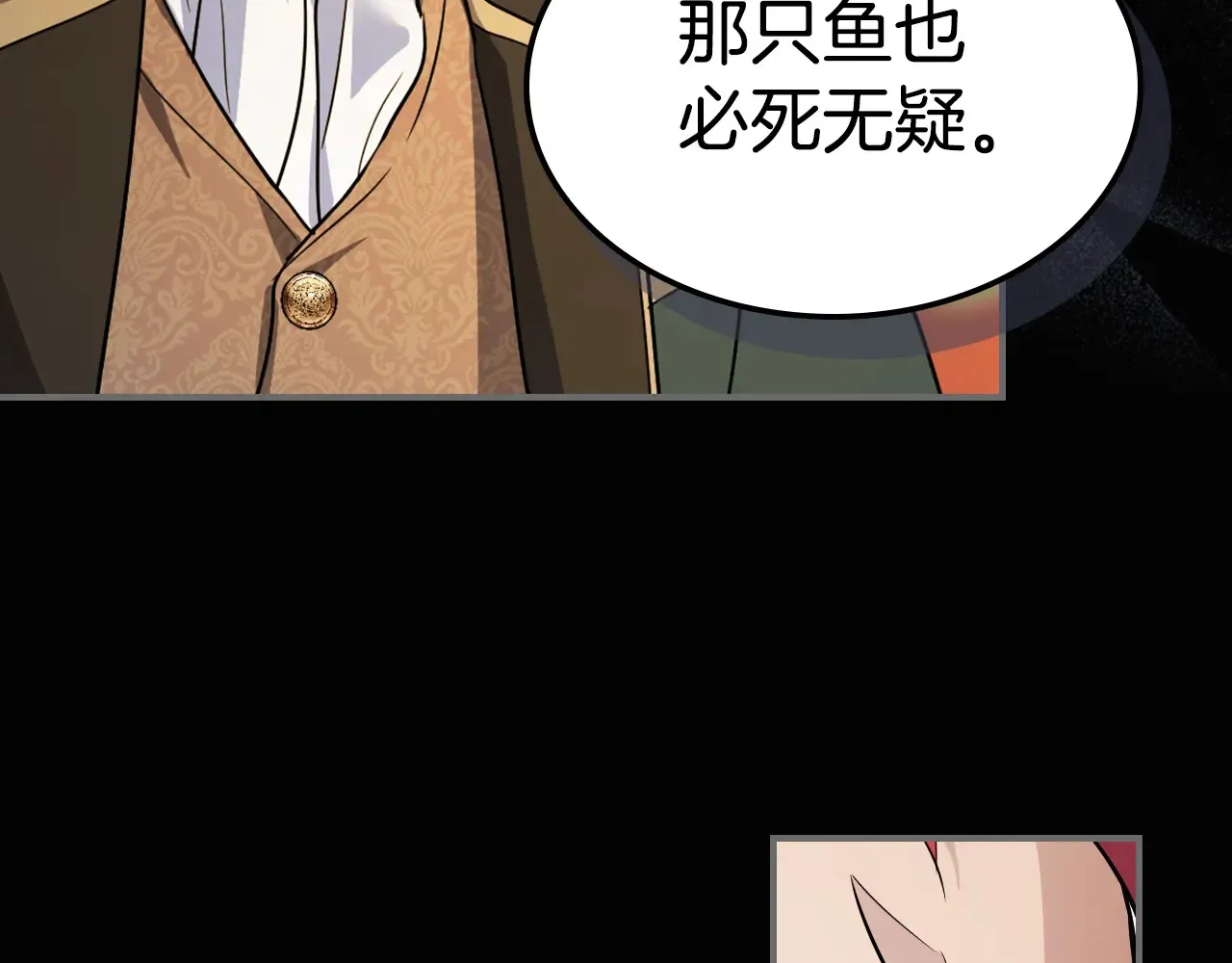第140话 过去与现在73