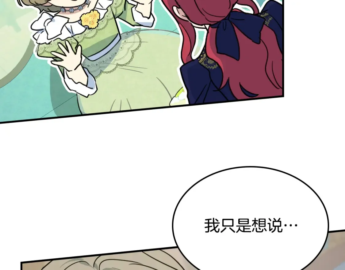 第121话 驱逐127