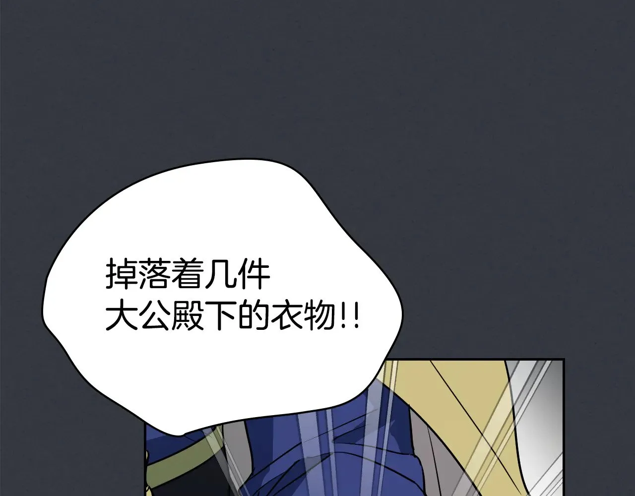 第151话 消失的大公129