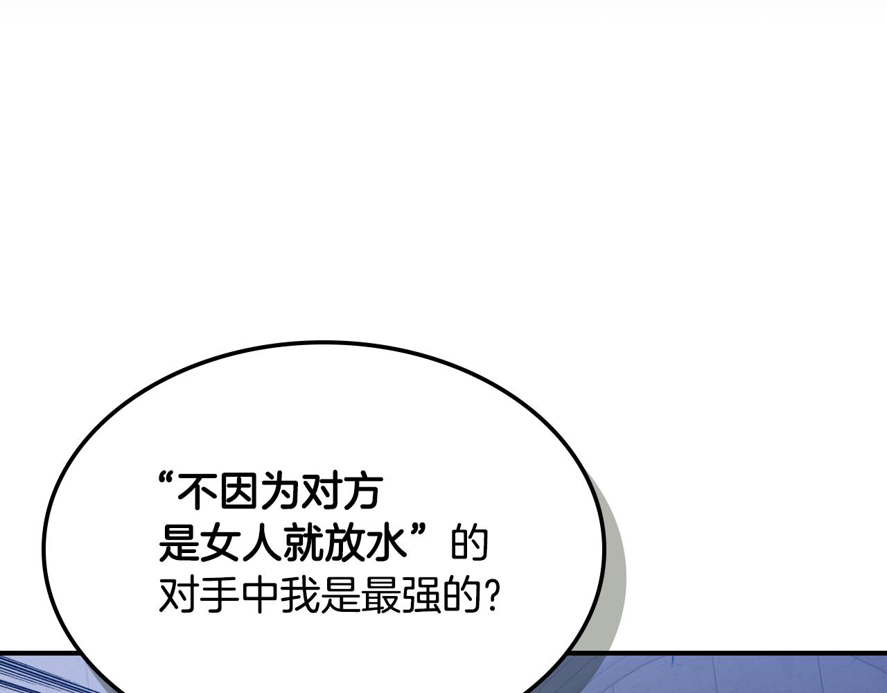 第99话 神殿异举94
