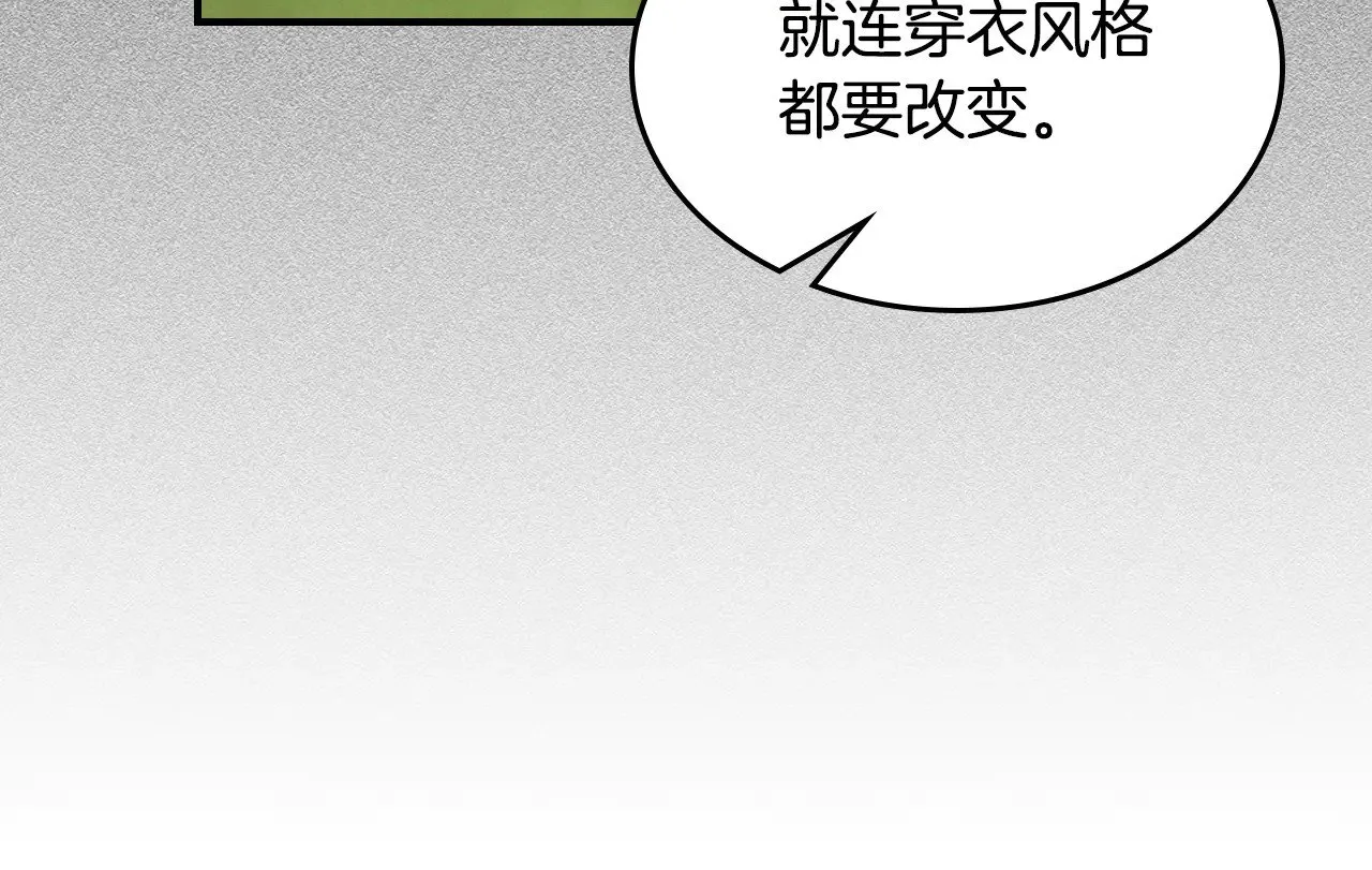 第143话 真实来意26