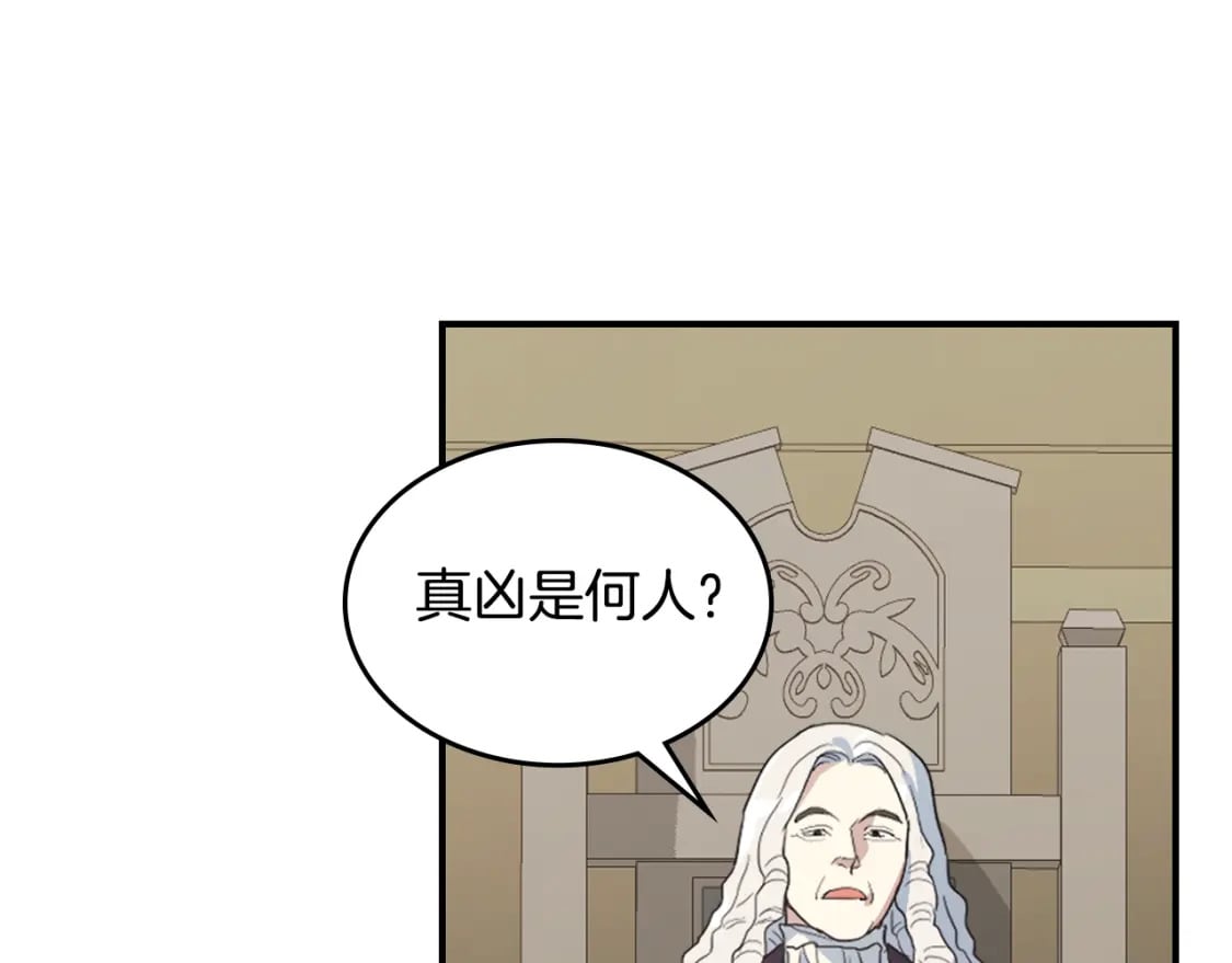 第110话 反转100