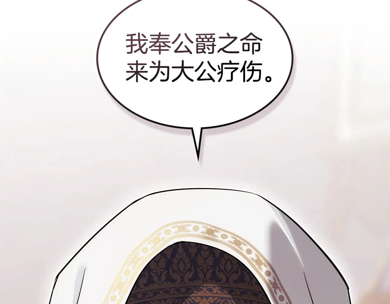 第153话 就此放手163