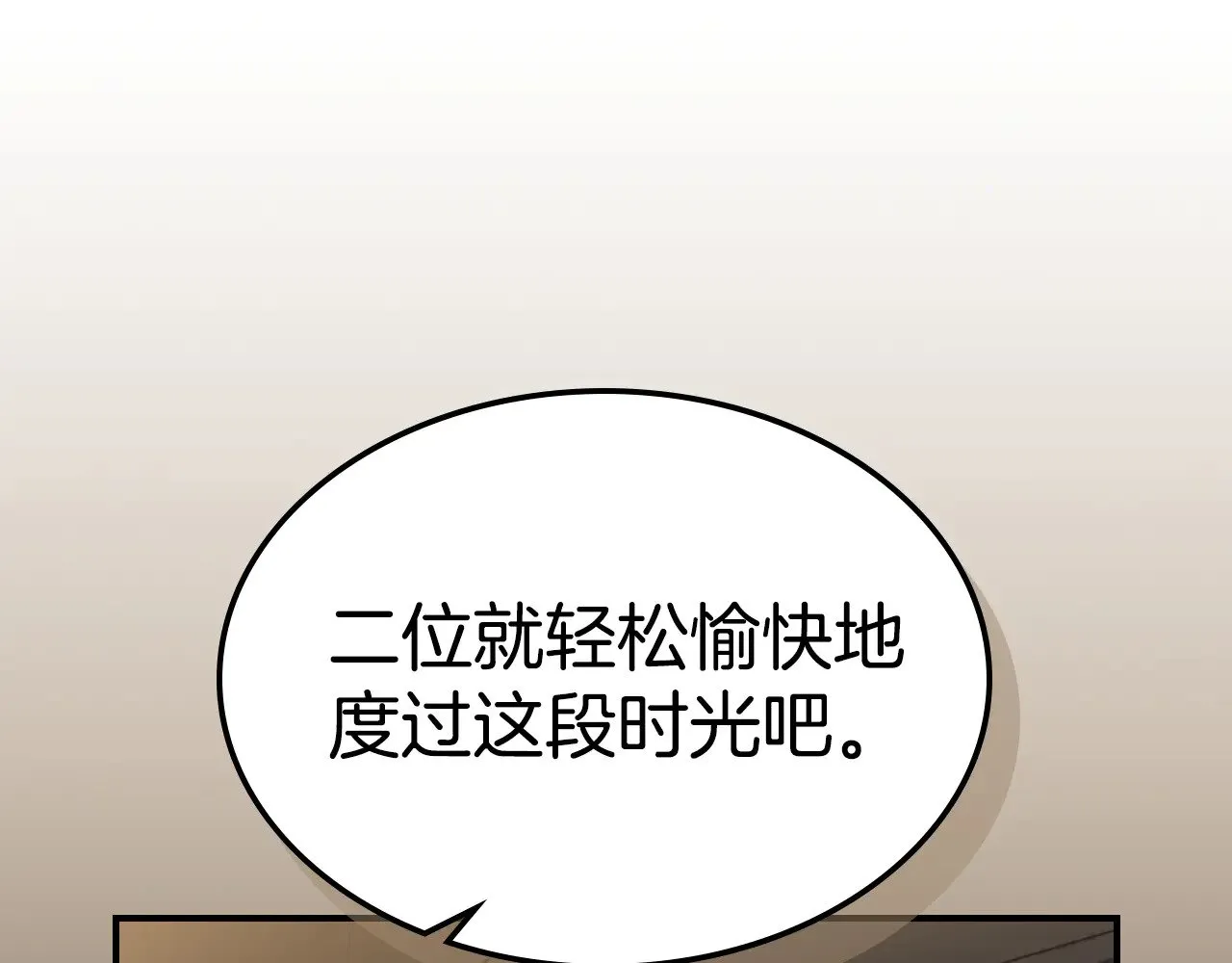 第142话 姐姐到访16