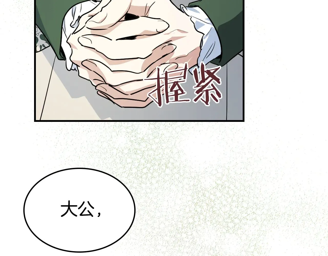第145话 没有希望3