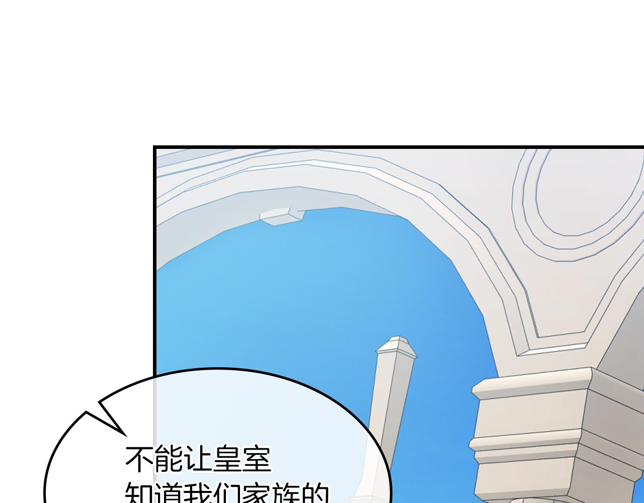 第三季·启 这个大公很行100