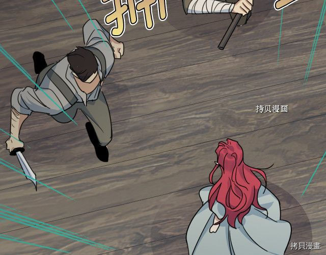 第56话 为我而活46