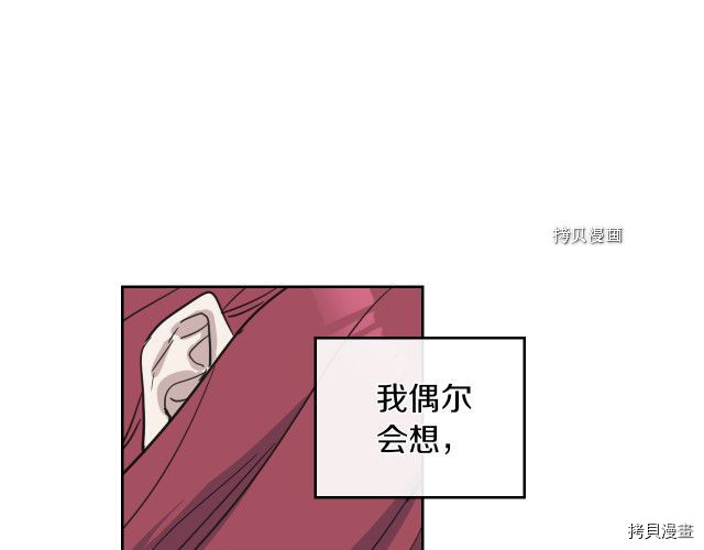 第56话 为我而活114