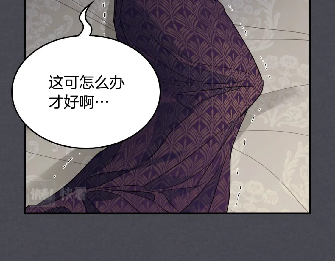 第111话 宣判85