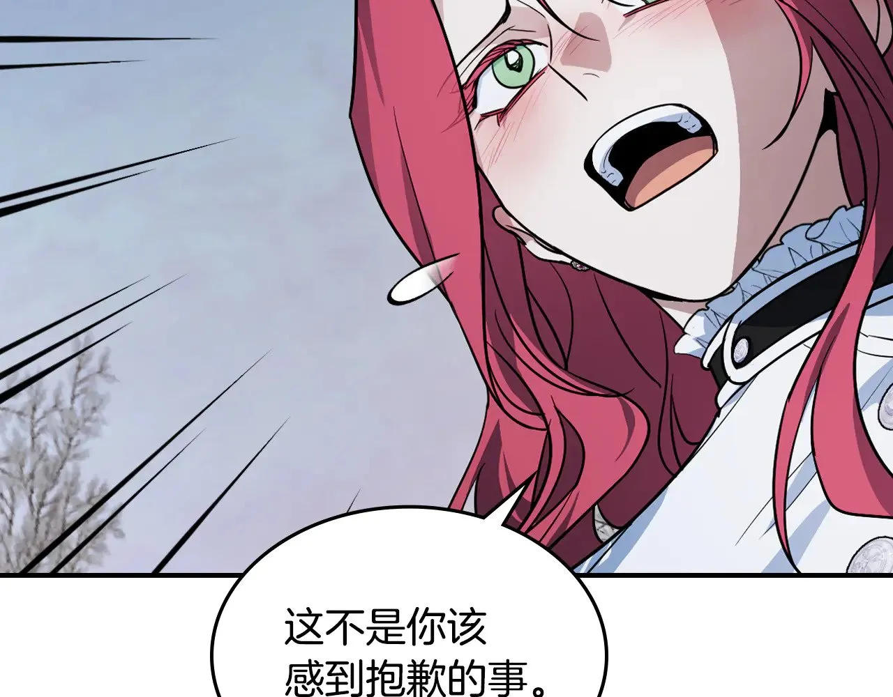 第152话 我不会爱你了136