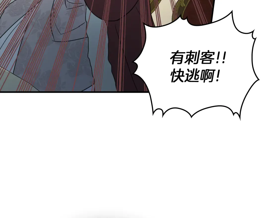 第137话 求婚者13