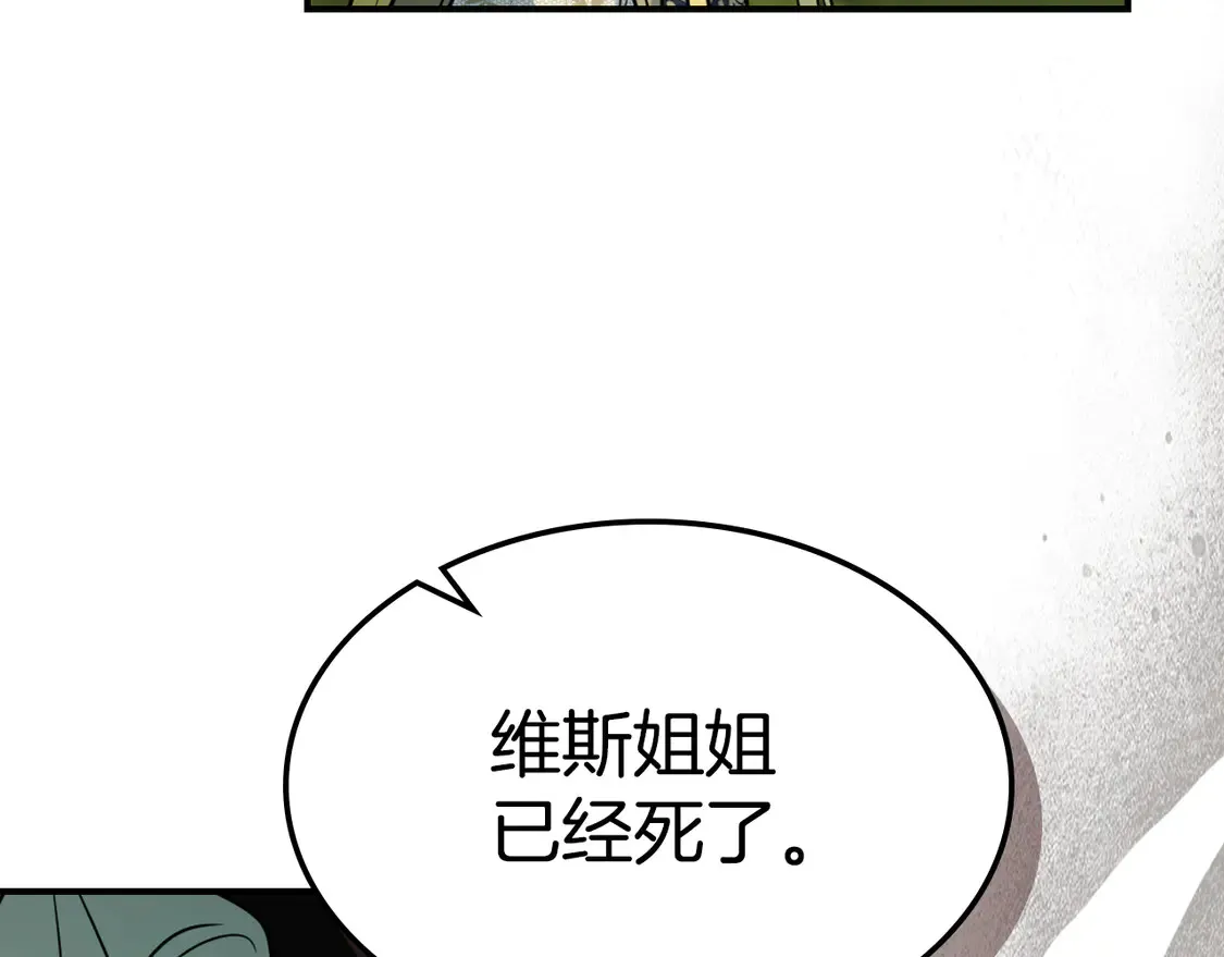 第134话 我不是他42