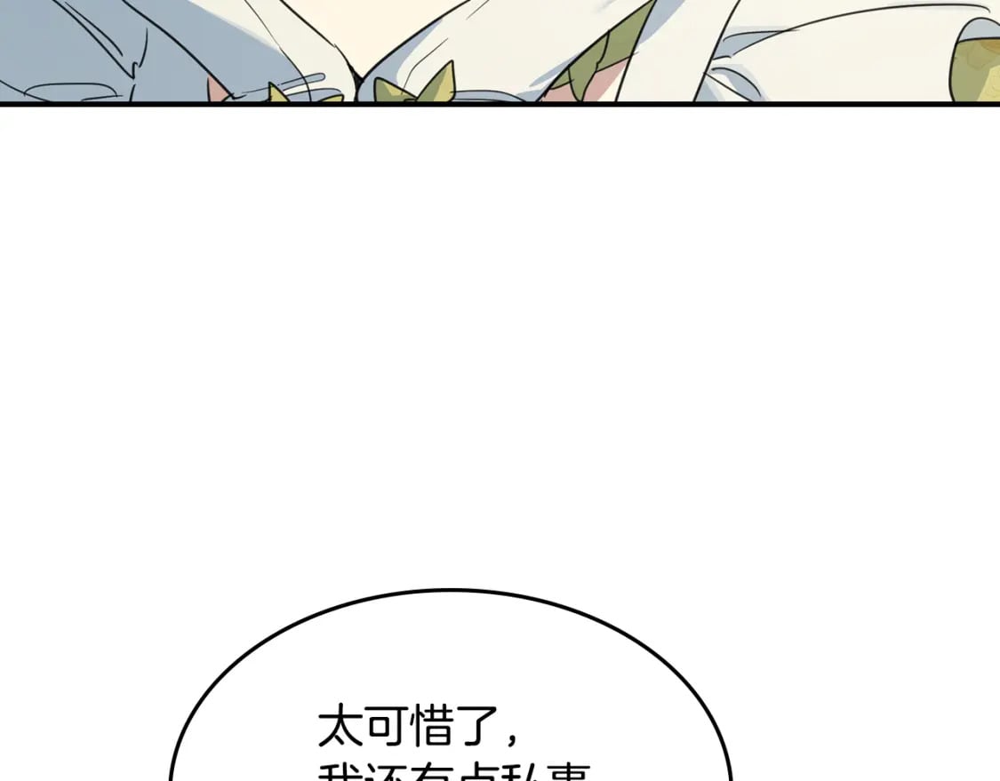 第119话 王妃候补147
