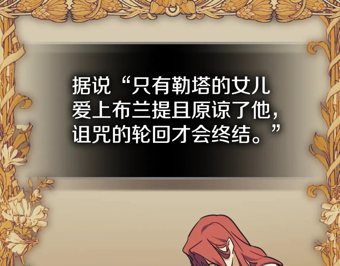 第134话 我不是他65