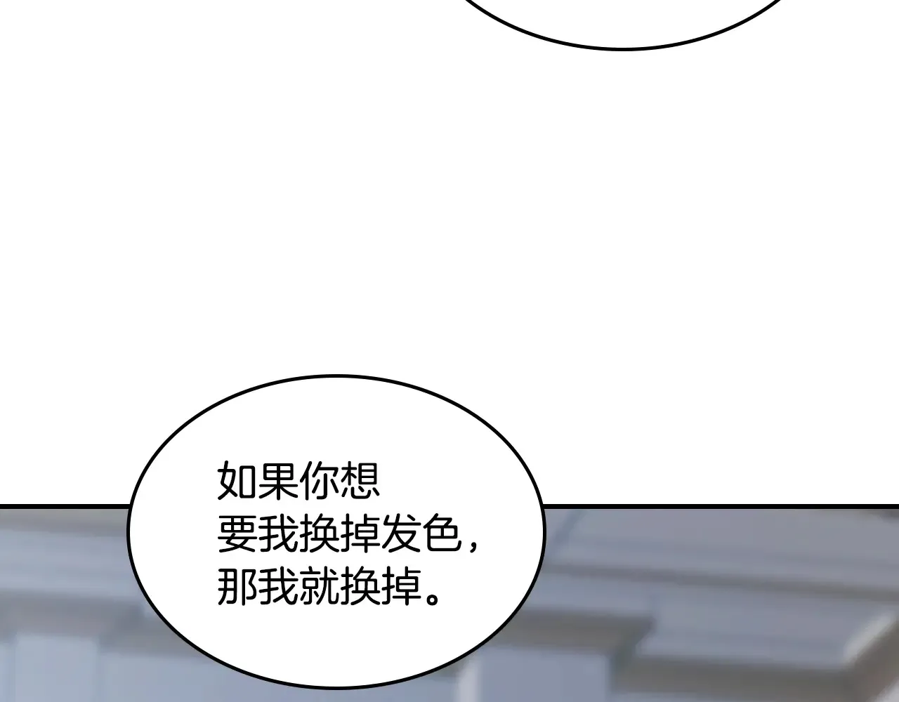第139话 爱而不得120