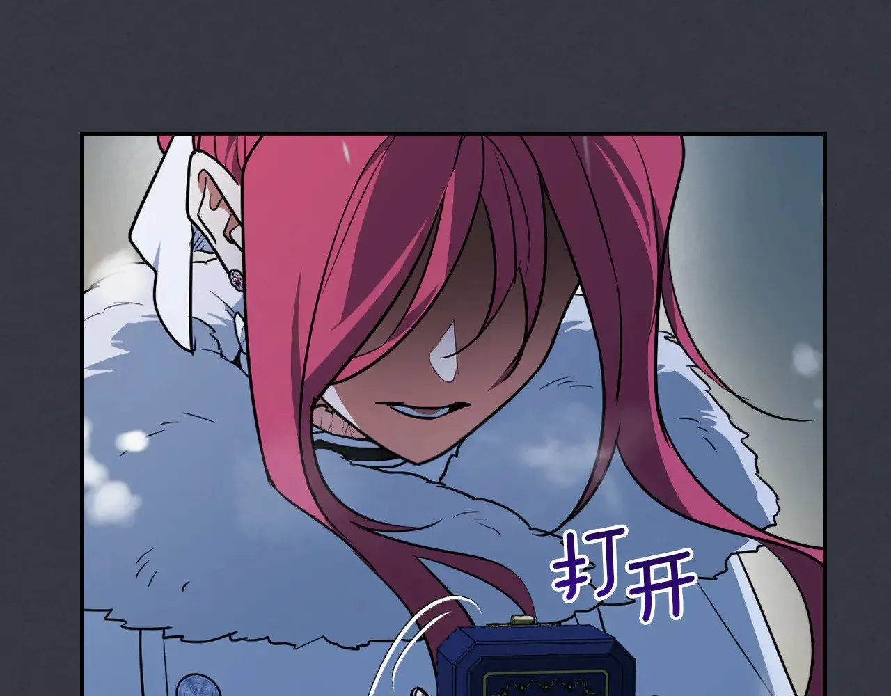 第151话 消失的大公151