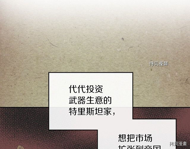 第64话 孽缘也是缘78