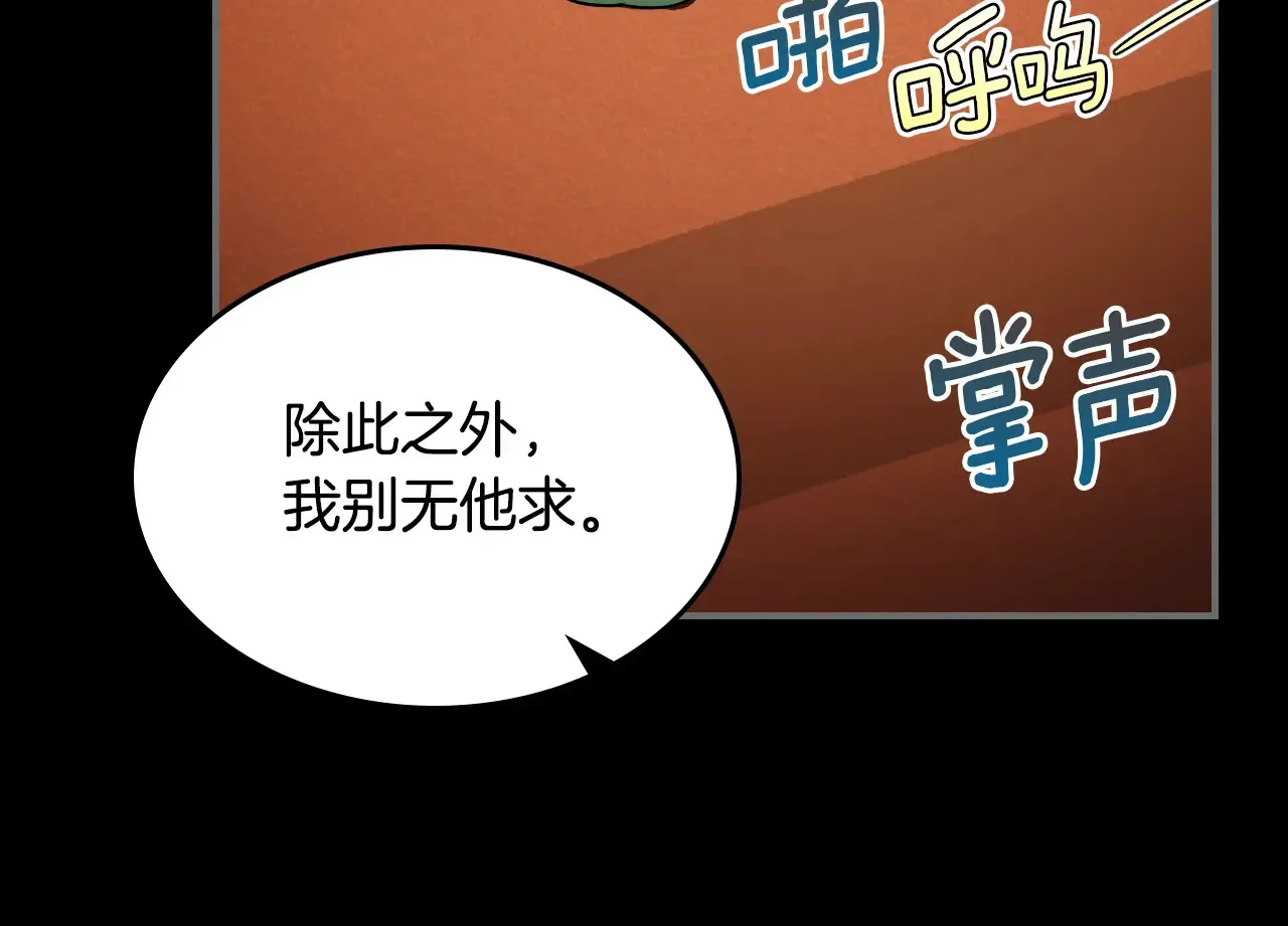第140话 过去与现在94