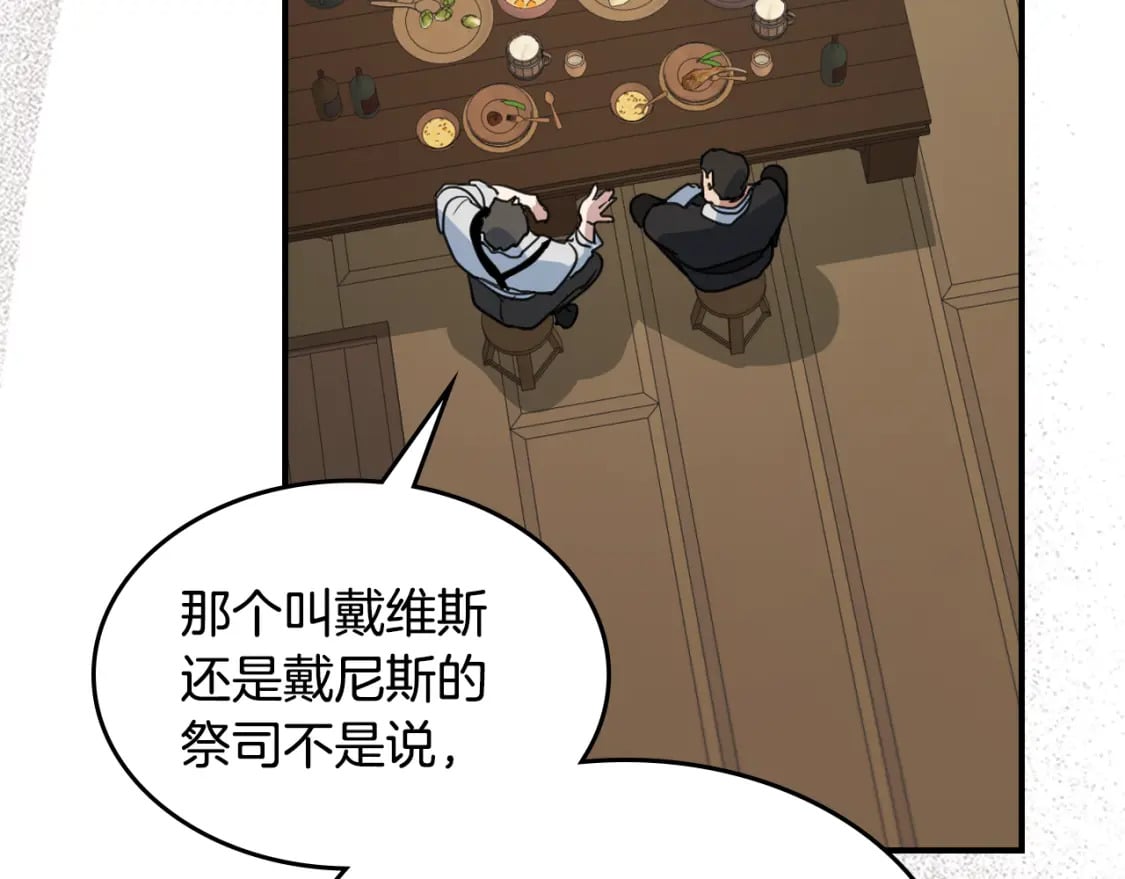 第108话  被捕81