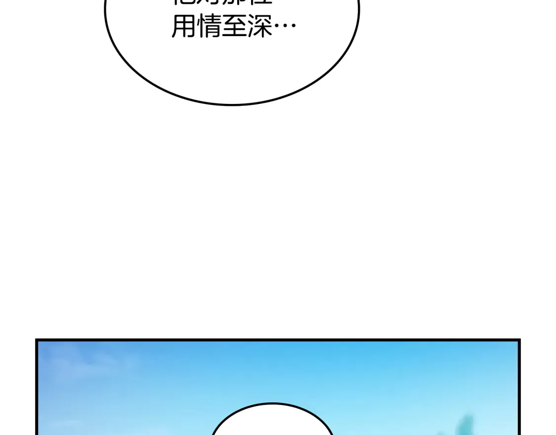 第138话 要不要一起死45