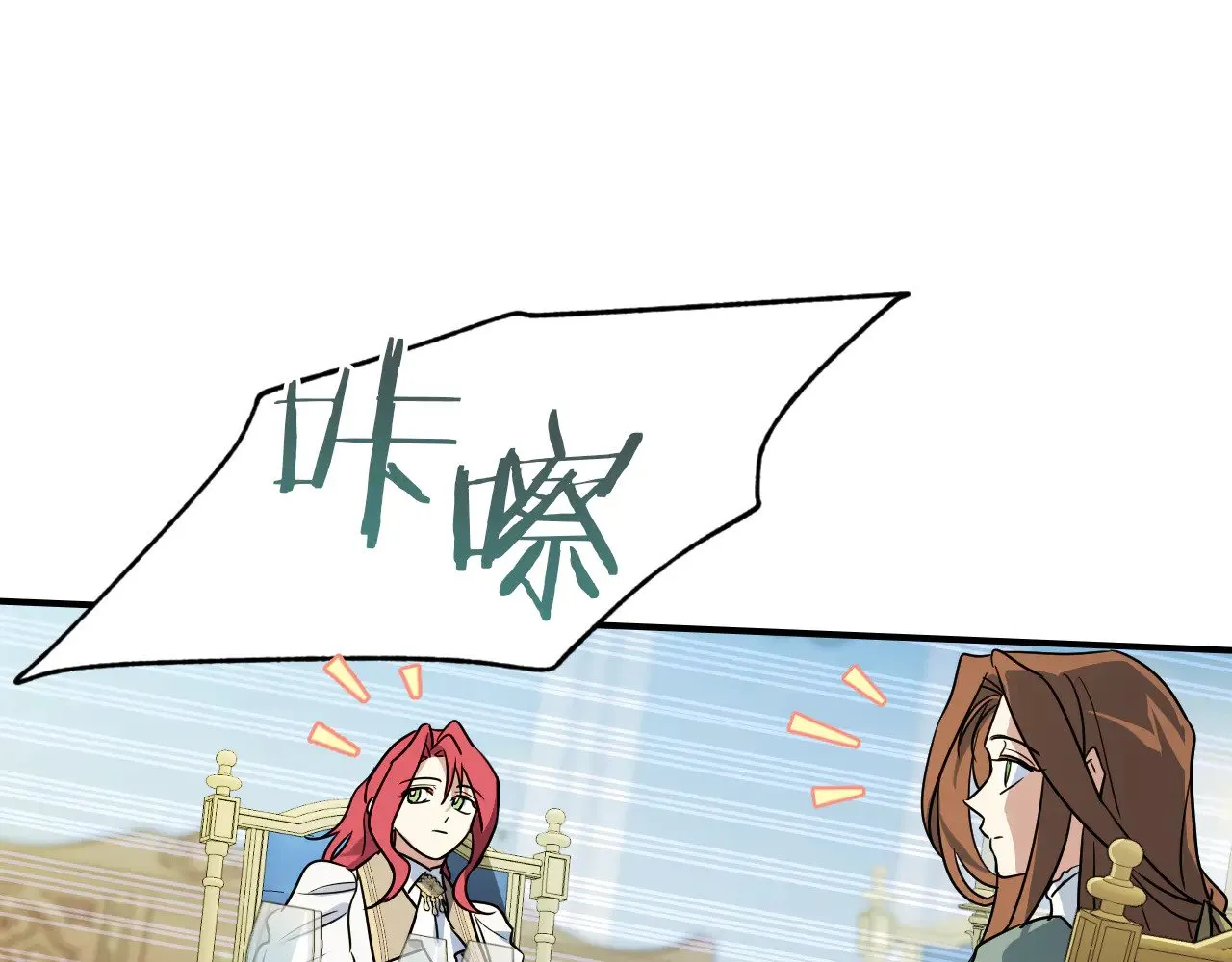 第142话 姐姐到访111