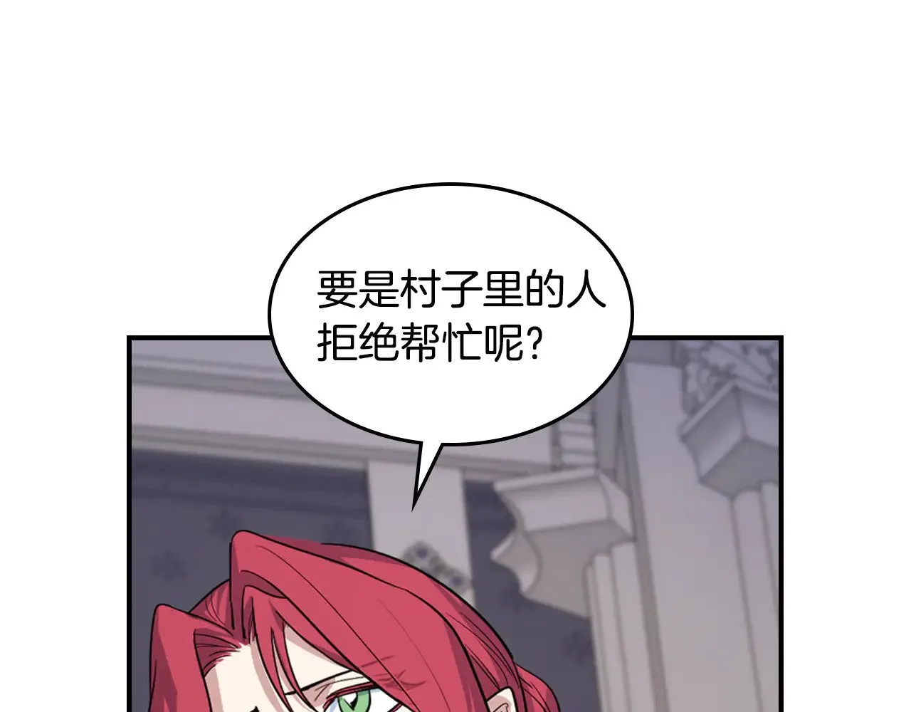 第156话 暗流涌动33