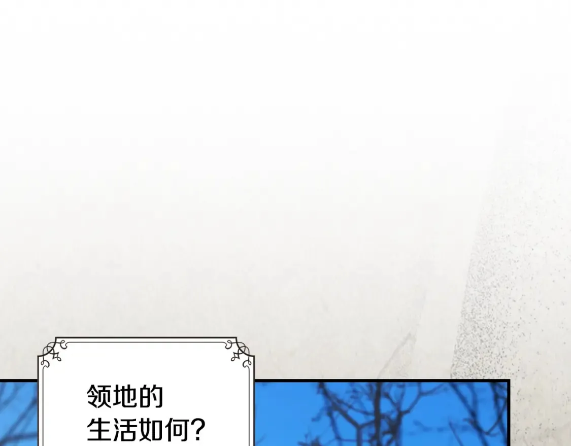 第125话 异地恋78