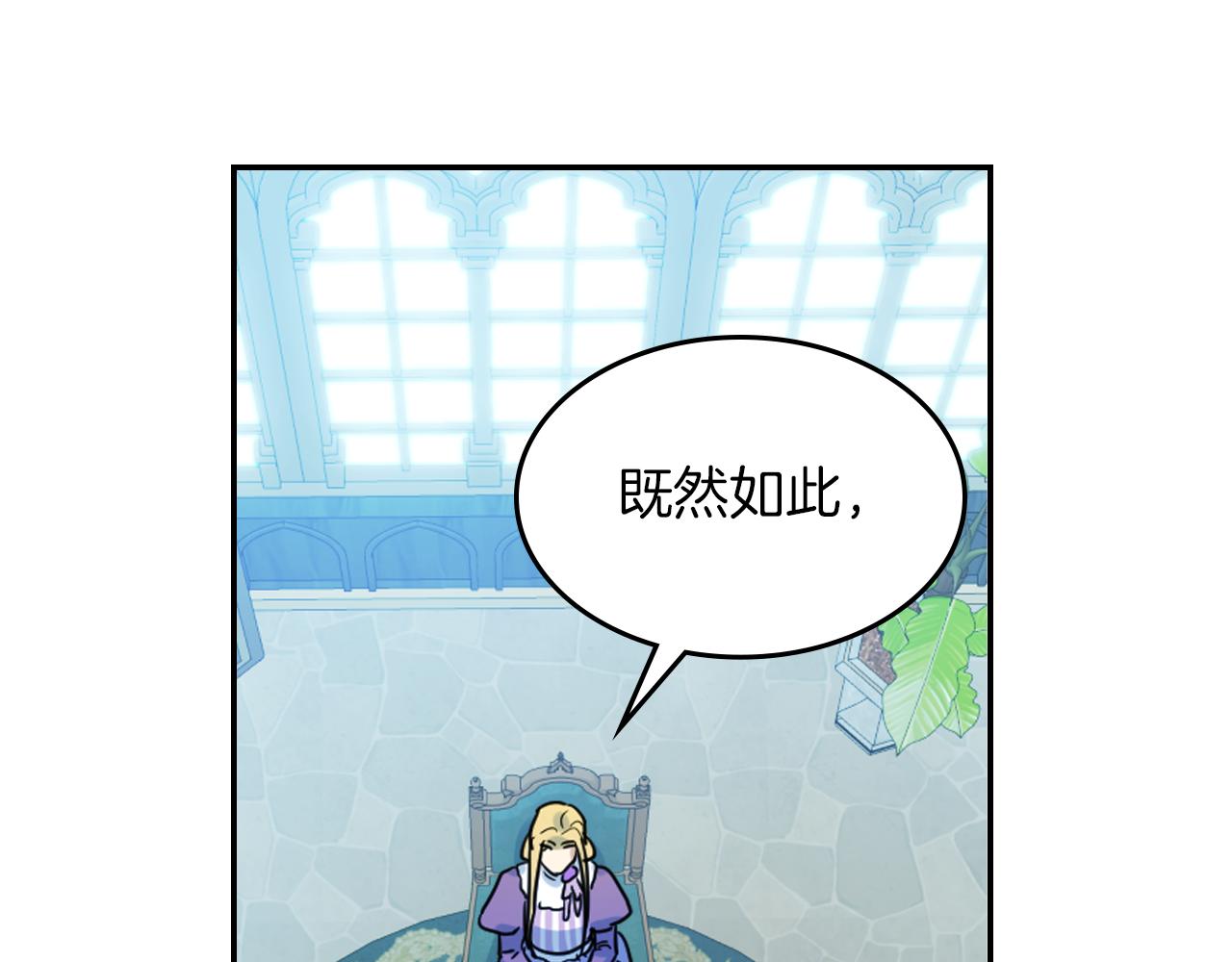 都83话 第二个玛蒂娜125