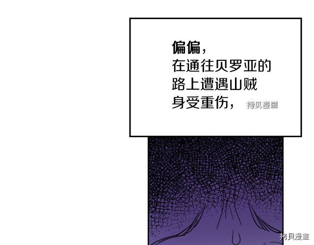 第54话 心底的伤19