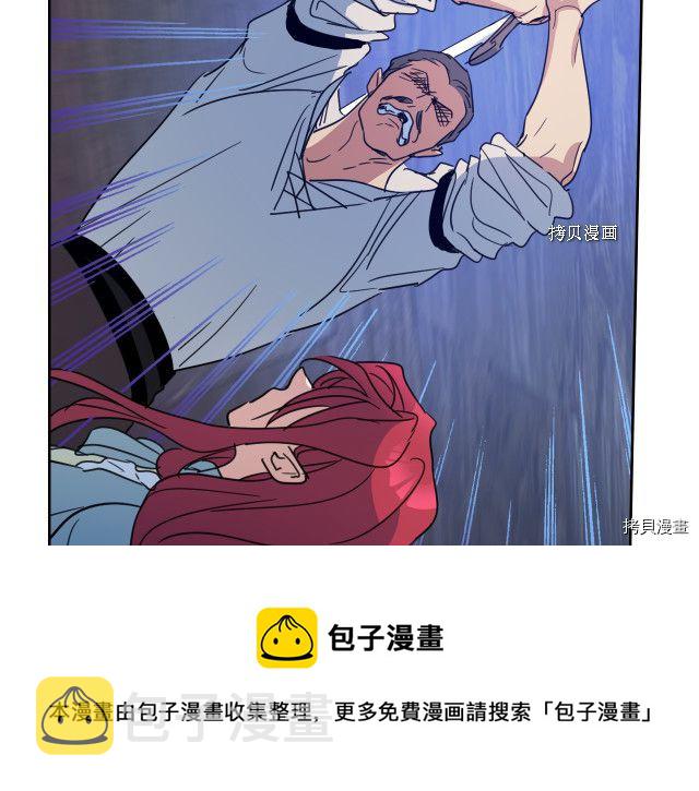 第56话 为我而活60