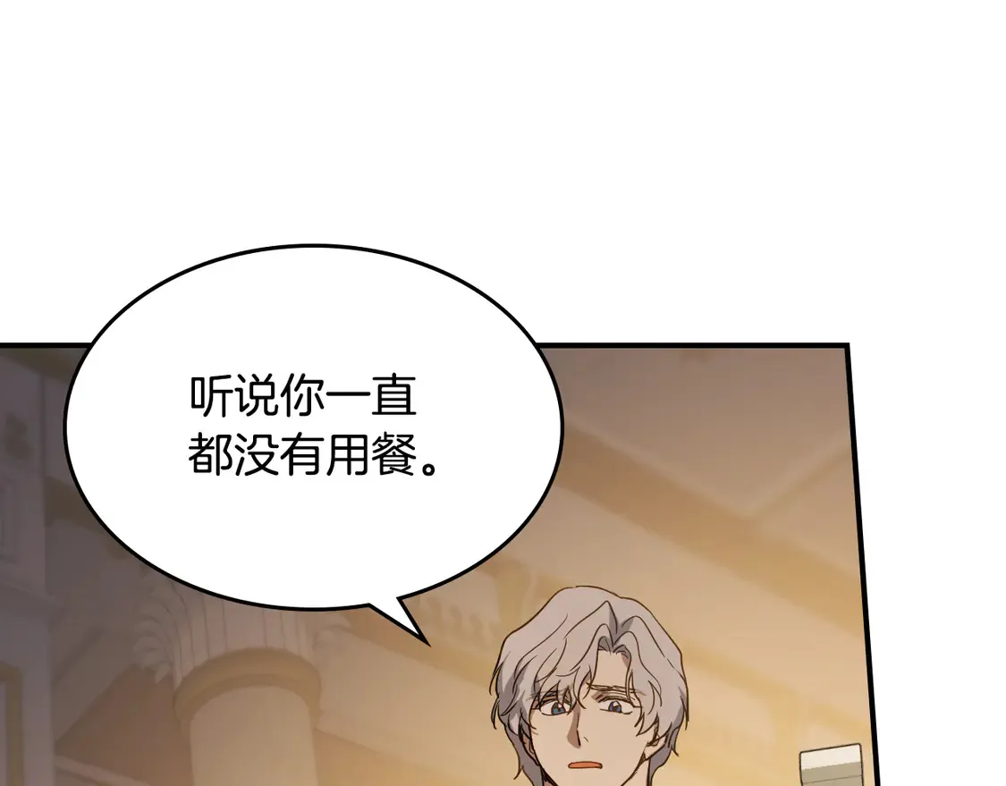 第131话 悲伤的童话40