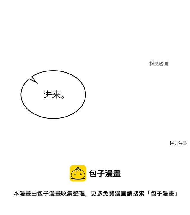 第55话 绑架12