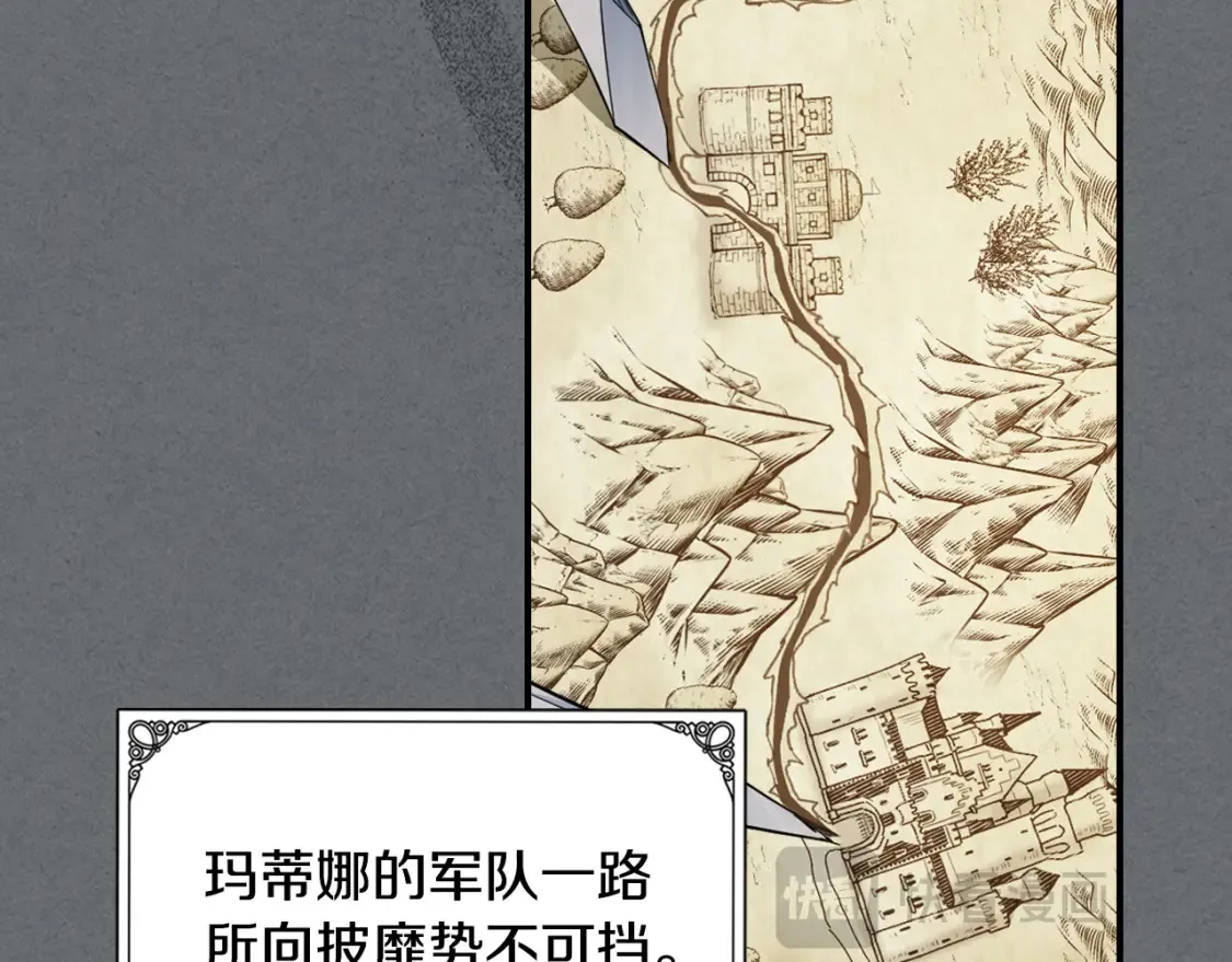 第129话 如果有来世…63