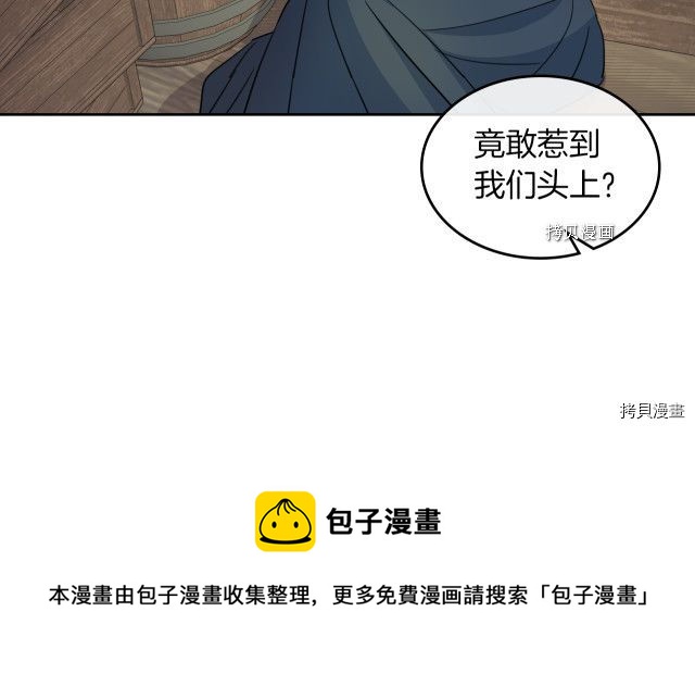 第55话 绑架132
