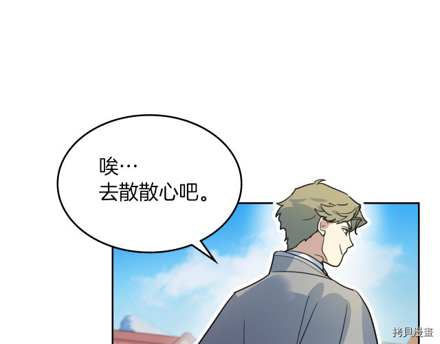 第72话 阿丝蒂娜·洛迪55