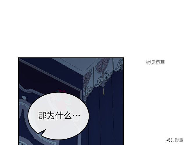 第61话 如果有了孩子呢39