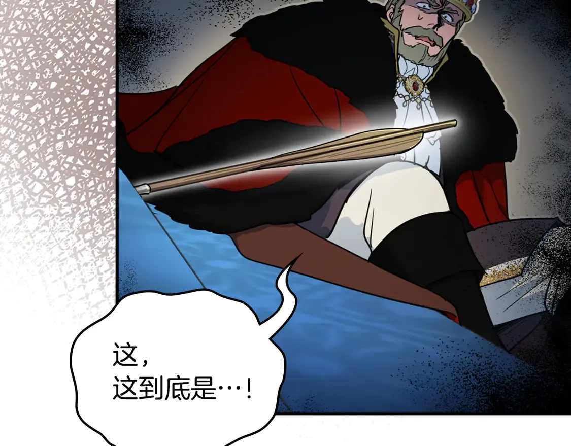第137话 求婚者10