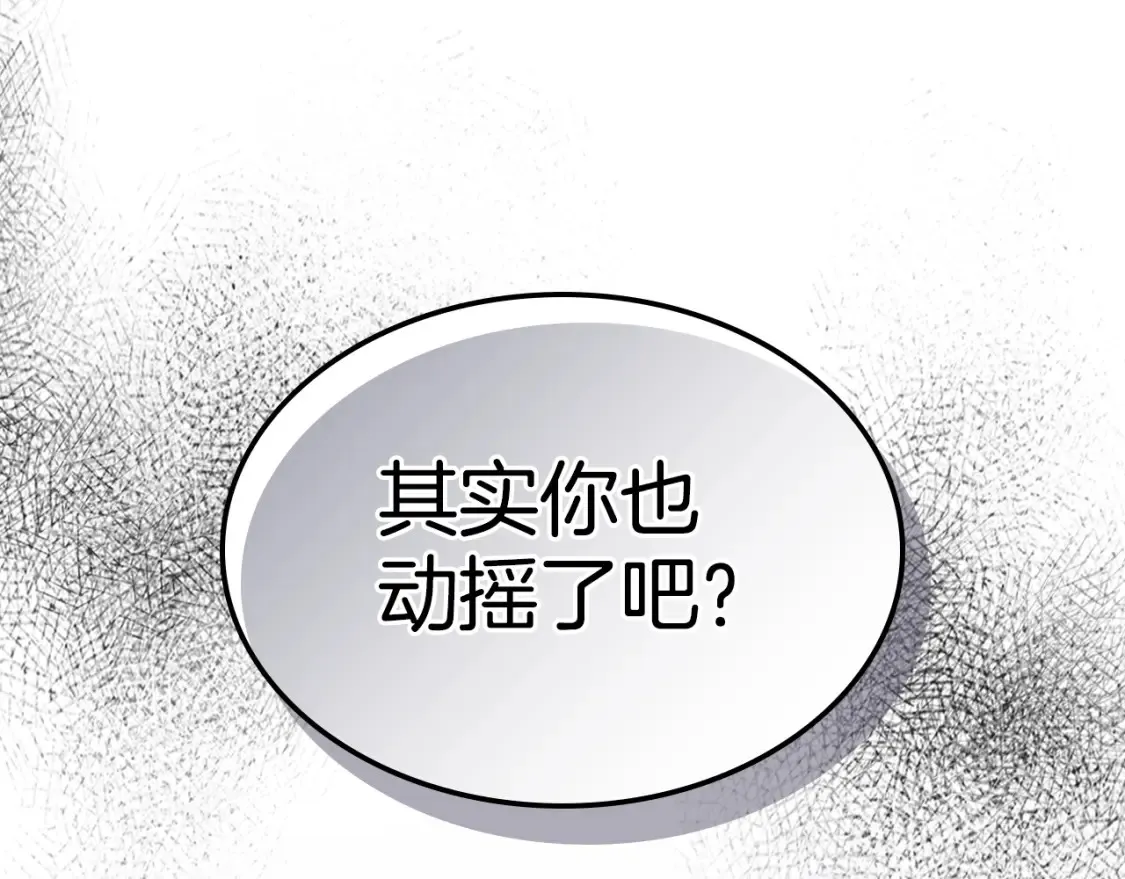 第121话 驱逐90