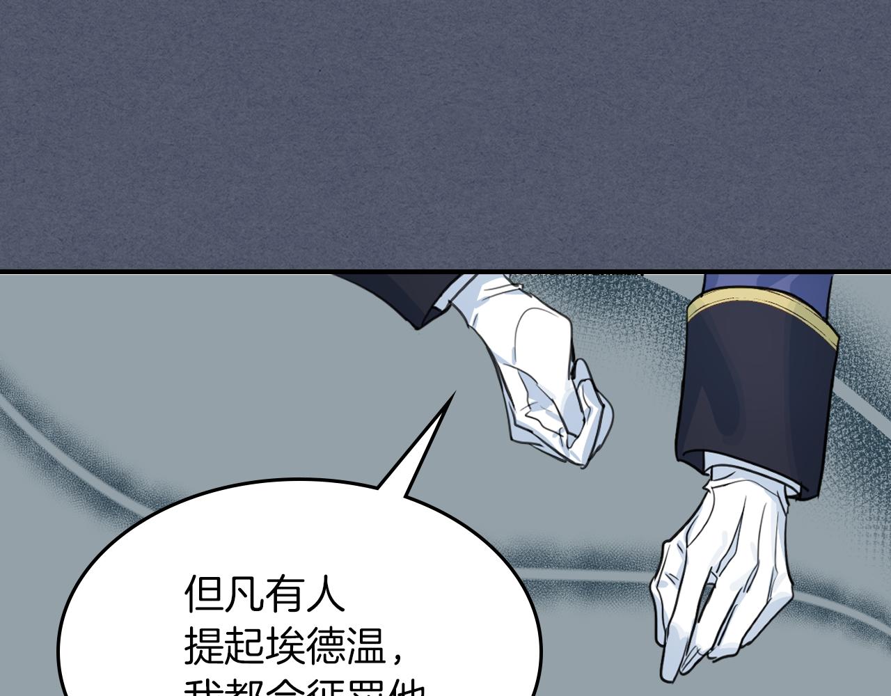 第92话 为了生存106