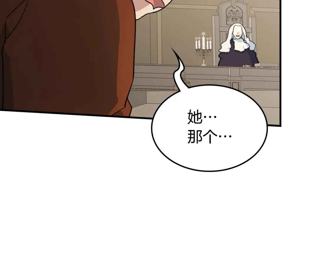 第109话 审判开始131