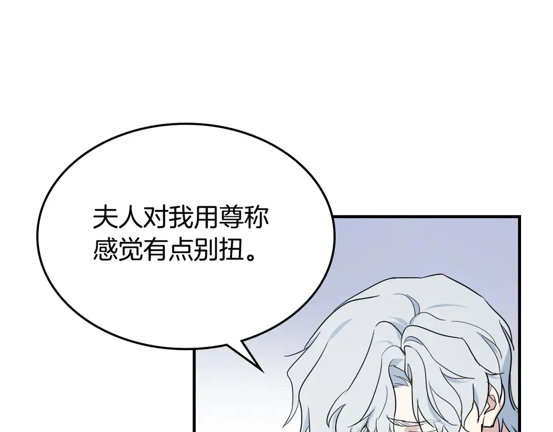 第131话 悲伤的童话62