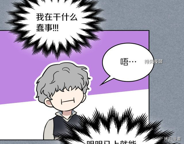 第55话 绑架91
