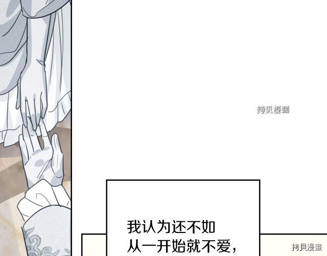 第70话 皇子归来102