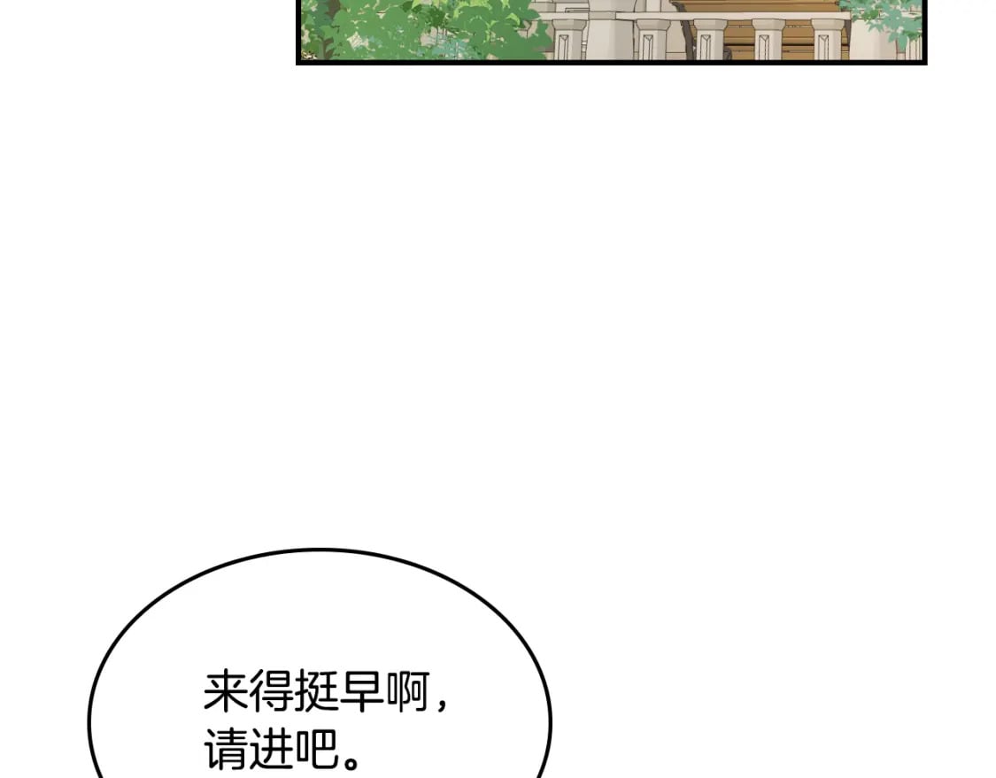 第116话 醉酒倾诉133