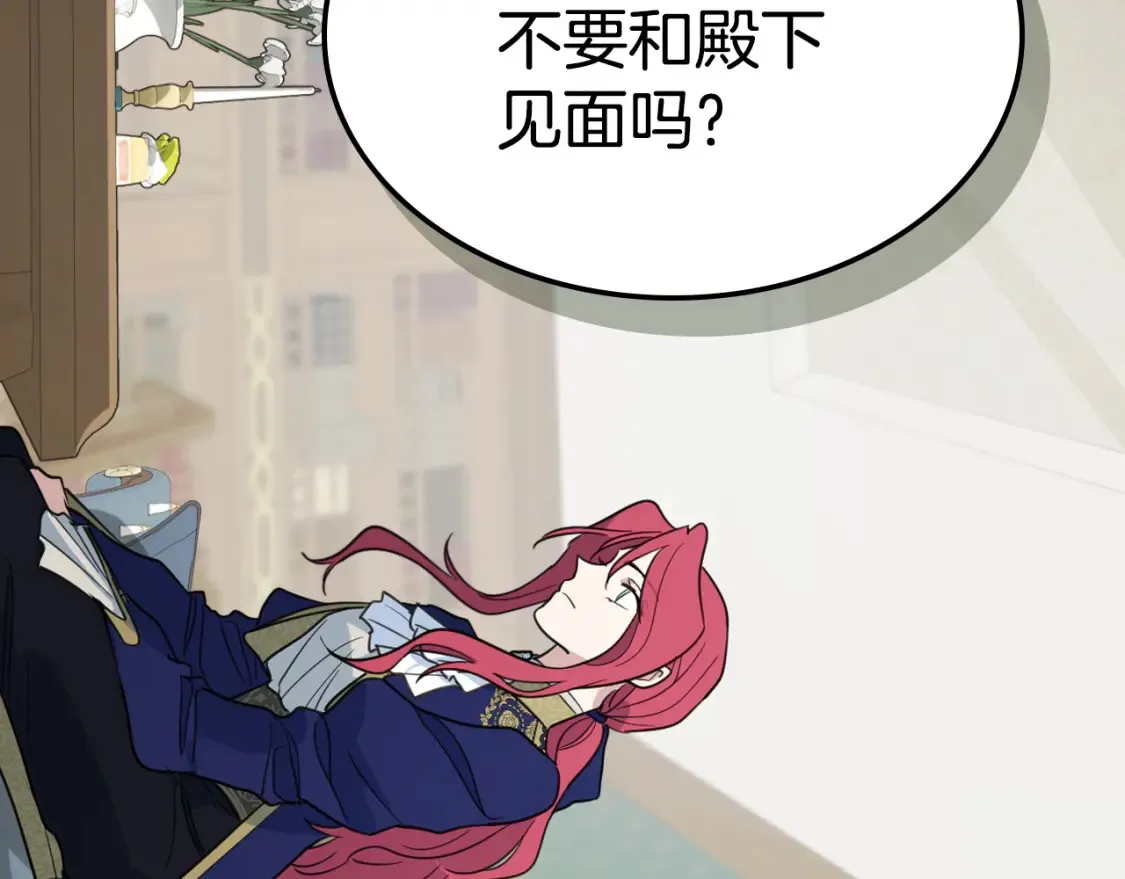 第121话 驱逐131