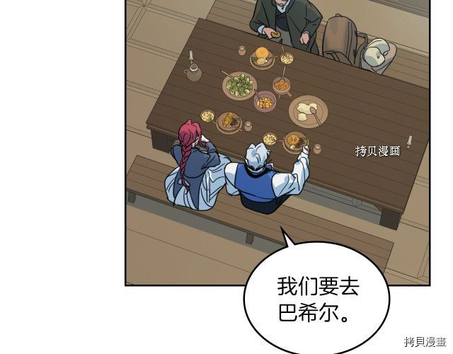 第64话 孽缘也是缘47