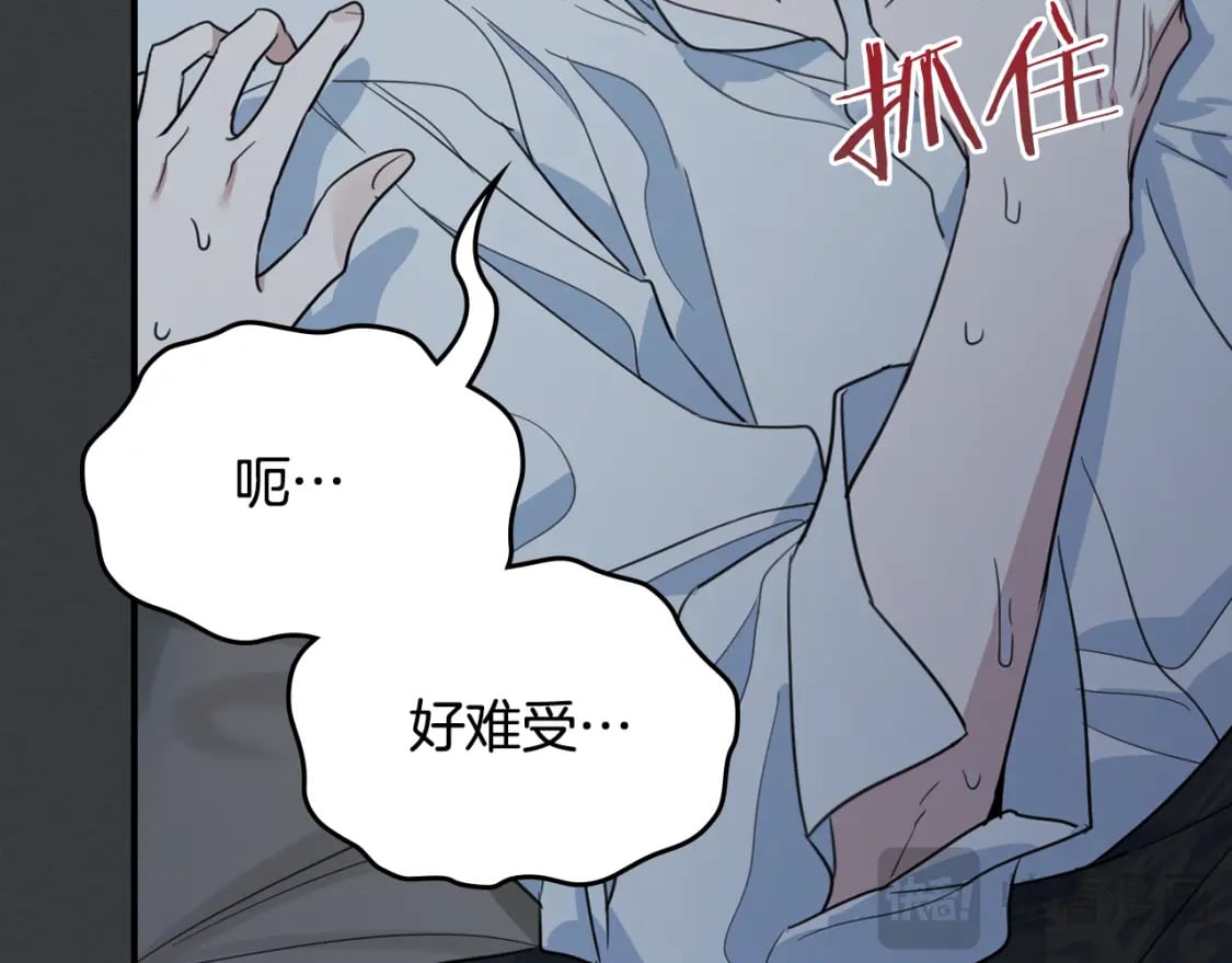第126话 永无止休的诅咒32